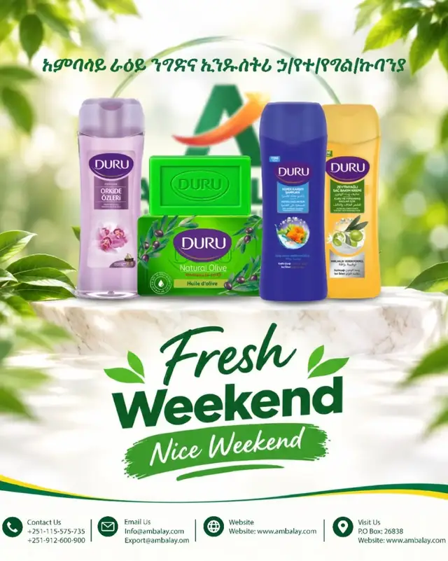 የምታውቁት ዱሩ...ከአምባላይ ራዕይ ንግድ እና ኢንዱስትሪ ኃ/የተ/የግል ኩባንያ ☎️ +251-115-575-735  📱 +251-912-600-900 Email- Info@ambalay.com         Export@ambalay.com…