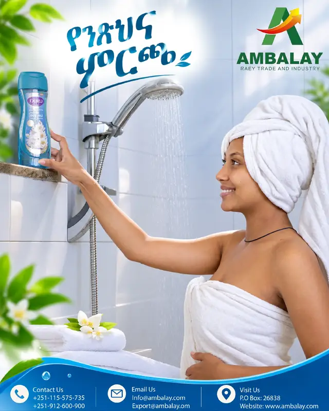 የምታውቁት ዱሩ...ከአምባላይ ራዕይ ንግድ እና ኢንዱስትሪ ኃ/የተ/የግል ኩባንያ ☎️ +251-115-575-735  📱 +251-912-600-900 Email- Info@ambalay.com        Exrt@ambalay.com…