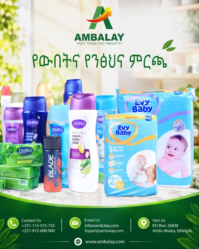 ከአምባላይ ራዕይ ንግድ እና ኢንዱስትሪ ኃ/የተ/የግል ኩባንያ ☎️ +251-115-575-735  📱 +251-912-600-900 Email- Info@ambalay.com          Export@ambalay.com…